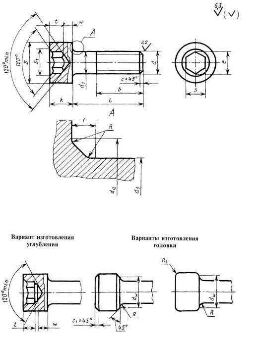 Шестигранное отверстие на чертеже